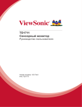 ViewSonic TD1711-S Руководство пользователя