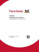 ViewSonic TD2760-S Руководство пользователя