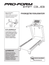 ProForm PETL40707 Инструкция по применению