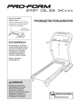 ProForm PETL40807 Инструкция по применению