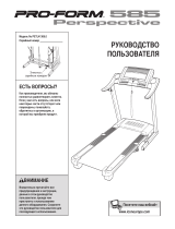 ProForm 585 Perspective Treadmill Инструкция по применению