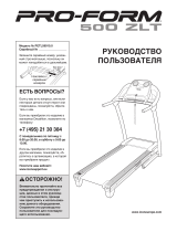 Pro-Form 500 Zlt Treadmill Инструкция по применению