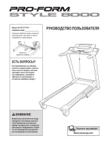 ProForm PETL71707 Инструкция по применению