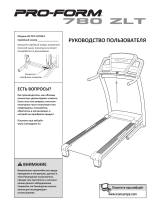 ProForm 780 Zlt Treadmill Инструкция по применению