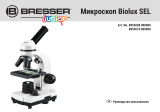 Bresser Junior Student Microscope BIOLUX SEL Инструкция по применению