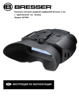 Bresser Digital NightVision Binocular 1x Инструкция по применению