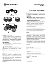 Bresser 3010600 Инструкция по применению