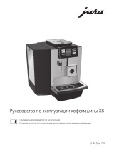 Jura X8 Инструкция по эксплуатации