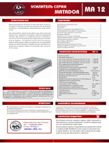 DLS Matador MA12 Инструкция по применению