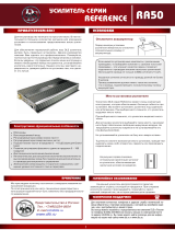 DLS Reference RA50 Инструкция по применению