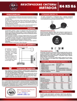 DLS Performance K4, K5 & K6 Инструкция по применению