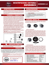 DLS Reference R6.3 Инструкция по применению