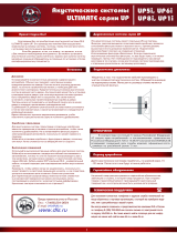 DLS Ultimate UP5i, UP6i, UP8i Инструкция по применению