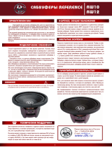 DLS Reference RW10, RW12 Инструкция по применению