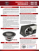 DLS Reference MW10, MW12D Инструкция по применению