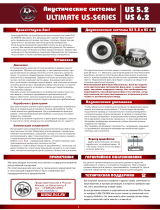 DLS Ultimate US5, US6 Инструкция по применению