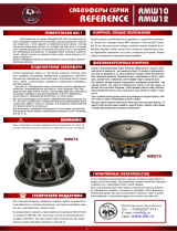 DLS RMW10, RMW12 subwoofer Инструкция по применению