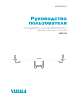 Vaisala WAC155 Руководство пользователя