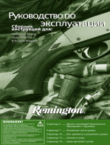 Remington 887 NITRO MAGNUM Инструкция по применению