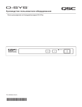 QSC User Manual for the I/O-8 Flex Руководство пользователя