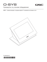 QSC TSC-7T Инструкция по началу работы