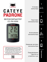 Cateye Padrone [CC-PA100W] Руководство пользователя