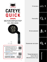 Cateye Quick [CC-RS100W] Руководство пользователя