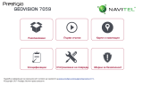 Prestigio GeoVision 7059 Navitel Руководство пользователя