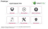 Prestigio GeoVision 7059 Navitel Руководство пользователя