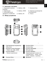 Prestigio Roadrunner 511 Инструкция по началу работы