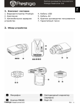 Prestigio Roadrunner 310 Руководство пользователя