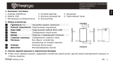 Prestigio MultiPhone 5044 DUO Инструкция по началу работы