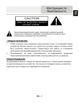 Prestigio GeoVision 5266 Navitel Руководство пользователя