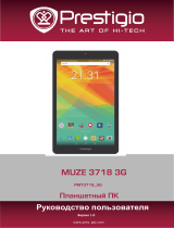 Prestigio MultiPad Muze 8" 8Gb 3G Metal Black (PMT3718) Руководство пользователя