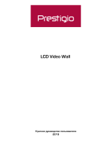 Prestigio DS Video Wall 55”, 3.5mm bezel Инструкция по началу работы