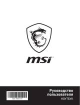 MSI MS-16K2 Инструкция по применению