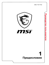 MSI MS-1T21 Инструкция по применению