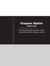 MSI Optix MAG321CURV Руководство пользователя