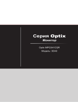 MSI Optix MPG341CQR Инструкция по применению