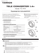 Tamron TC-X14 Руководство пользователя