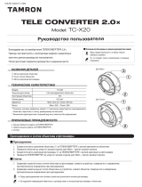 Tamron TC-X14 Руководство пользователя