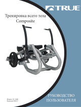 True Fitness RUS-Full Body Press Руководство пользователя