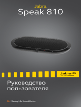 Jabra Speak 810 UC Руководство пользователя