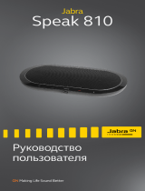 Jabra Speak 810 MS Руководство пользователя