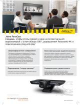 Jabra PanaCast Техническая спецификация