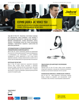 Jabra UC Voice 150 Duo Техническая спецификация