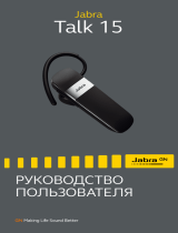 Jabra Talk 15 Руководство пользователя