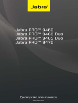 Jabra Pro 9450 Mono Flex Руководство пользователя