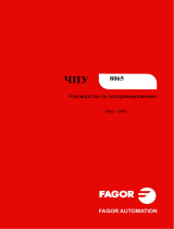 Fagor CNC 8065 Руководство пользователя