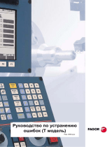 Fagor CNC 8055 for lathes Инструкция по применению